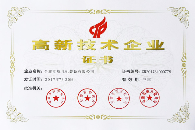 大满贯PG厂务公开先进奖状