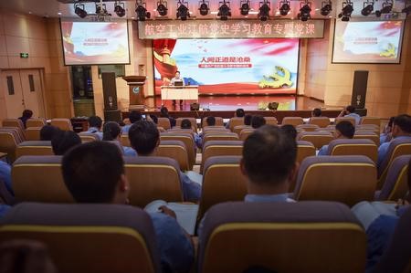 公司监督委员会召开四季度大监督工作联席会