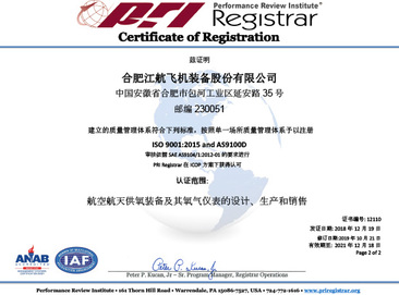 大满贯PG厂务公开先进奖状